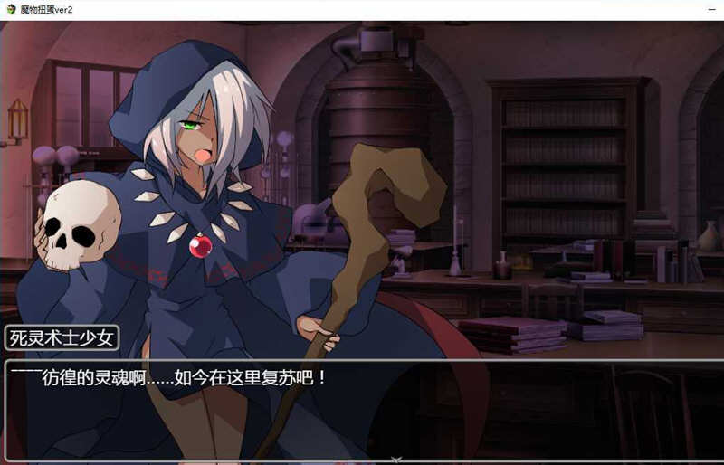 魔物扭蛋：修女转生 V2.00 完整精翻汉化版 付攻略