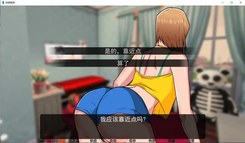 恶念的萌芽:怨恨黎明 Ver0.40 精翻汉化版 PC+安卓+全CG