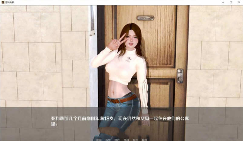 亚利桑那的堕落 Ver0.60 精翻汉化版 PC+安卓 2G