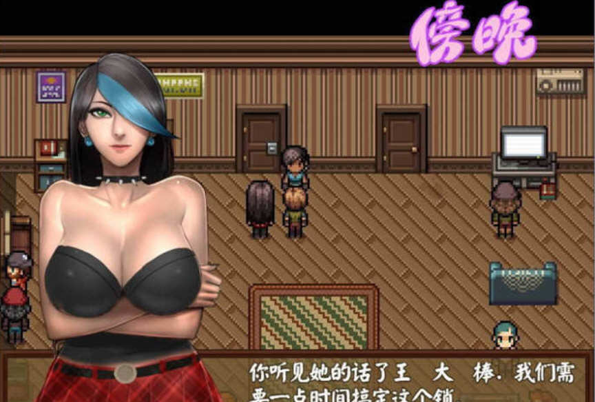 僵尸生活2：逃离僵尸岛 精翻汉化完结版 PC+安卓+本子CG 2.4G