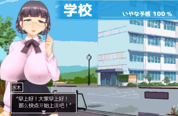 超涩情女主播雪乃酱 云汉化版 爆红SLG游戏+全CG存档