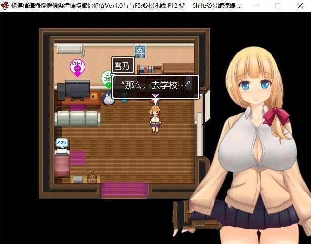 超涩情女主播雪乃酱 云汉化版 爆红SLG游戏+全CG存档