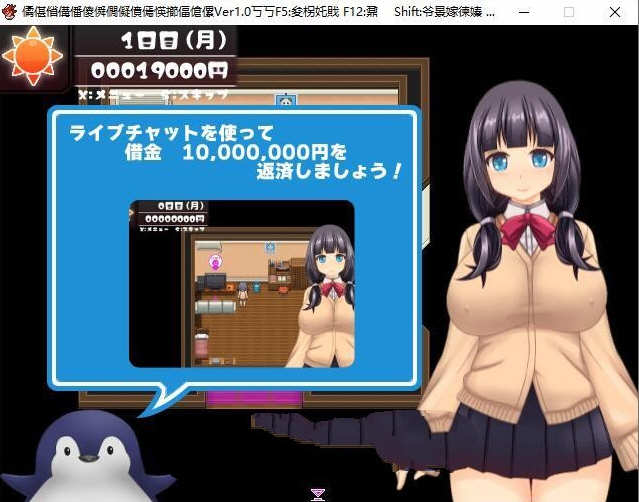 超涩情女主播雪乃酱 云汉化版 爆红SLG游戏+全CG存档