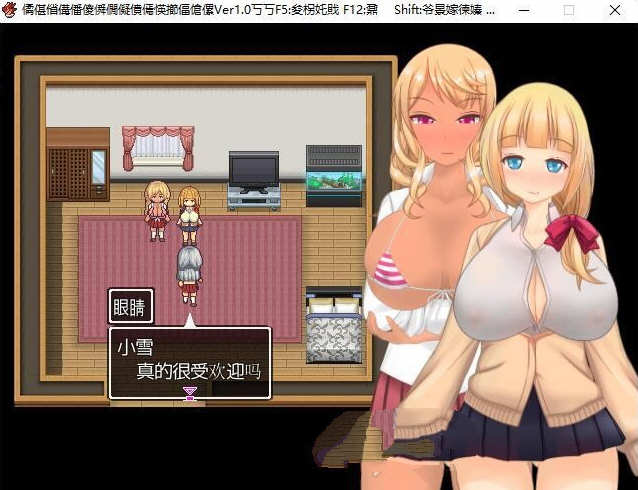 超涩情女主播雪乃酱 云汉化版 爆红SLG游戏+全CG存档