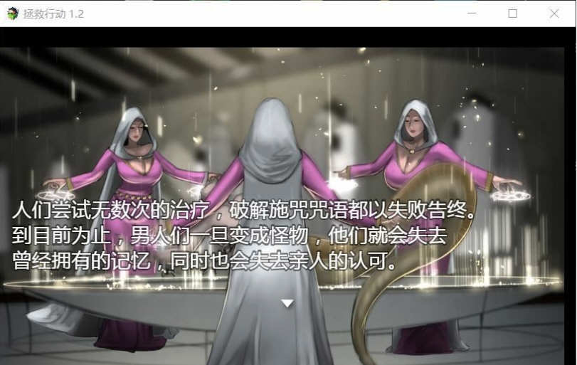 拯救任务(Savior Quest) V1.20 精翻汉化版 欧美RPG游戏