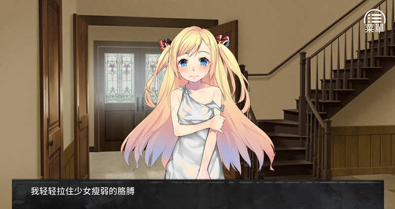 奈的日记 V1.20 官方中文步兵版 PC+安卓+全CG