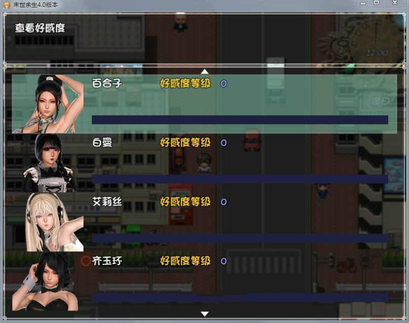 末世余生 Ver5.1 官方中文版 pc+安卓+礼包码 2.15G