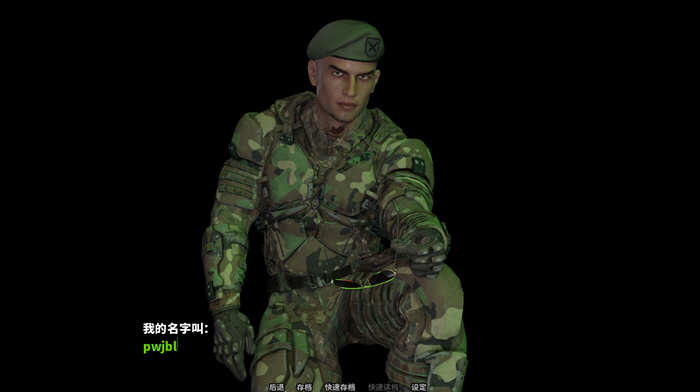 全新的自我 Ch4 P3Extras 精翻汉化版 全动态SLG游戏