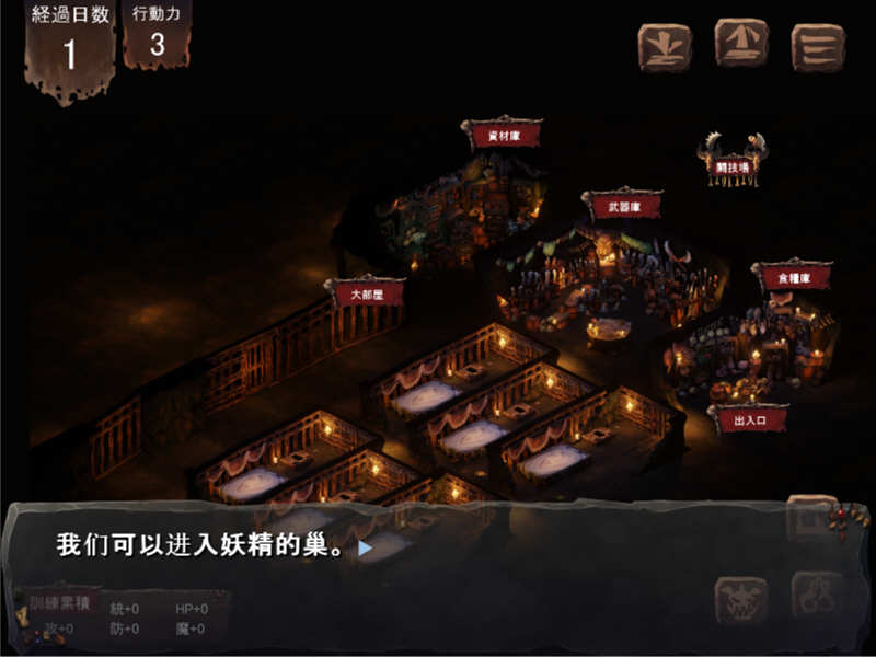 哥布林巢穴：繁殖物语 亚人DLC 云汉化整合版+CG