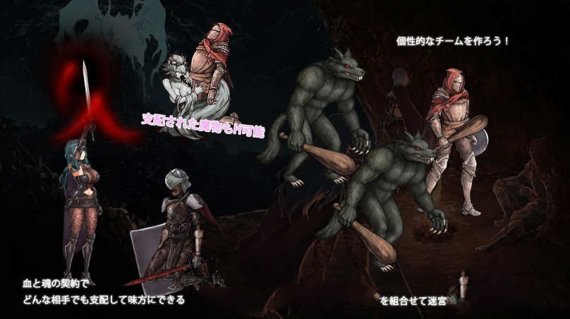 伊莉丝的誓约:大地的最深处 Ver1.05 付全CG存档 动态ACT大作