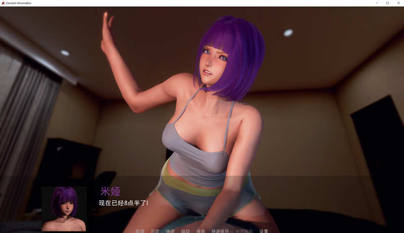 特殊异常 Ver0.12 精翻汉化版 PC+安卓+全CG+攻略 3.3G