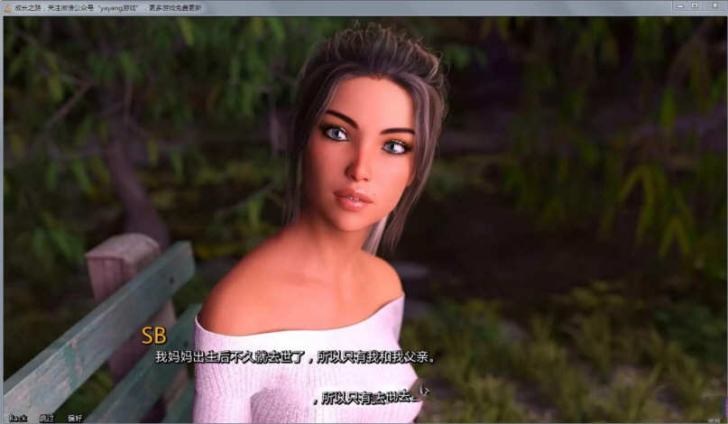 我在兄弟会的时光 Ver0.6 精翻汉化版 神作补更新 6G