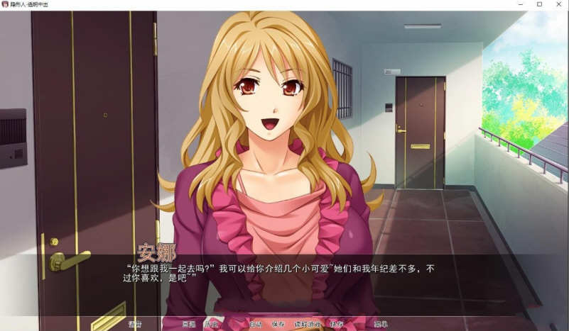 人妻夺取：透明人为所欲为 精翻汉化版 PC+安卓+全CG