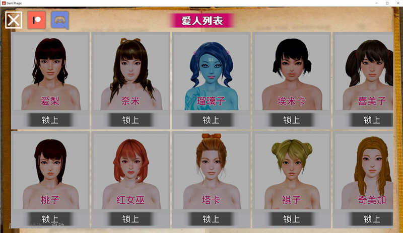 黑魔法 V1.1.23 精翻汉化作弊版 PC+安卓+全CG 4G
