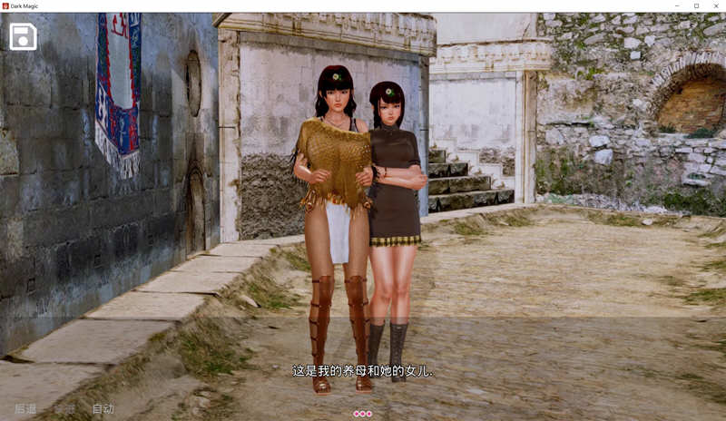 黑魔法 V1.1.23 精翻汉化作弊版 PC+安卓+全CG 4G