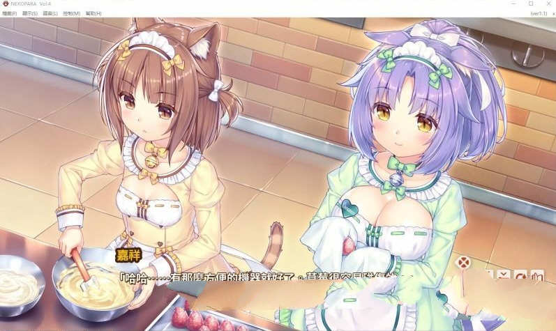 猫娘乐园4（NEKOPARA Vol. 4） 官方中文版 全CV