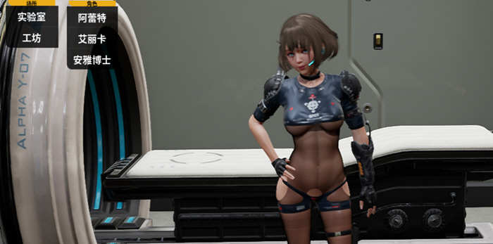 堕落玩偶：爱欲行动 V0.32 官中步兵版 动态3D互动游戏更新