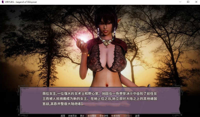 美德 What if 3+V9 本传精翻汉化版+全外传 PC+安卓 6G