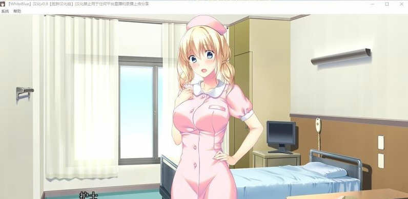 扭曲病栋物语 精翻汉化版 日系ADV游戏+全CG存档 2.2G
