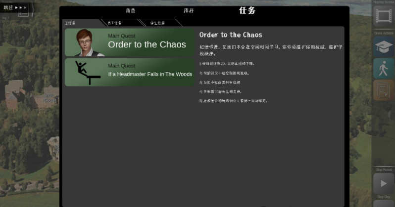 校长先生 Ver0.821 精翻汉化作弊版 PC+安卓+全CG 补