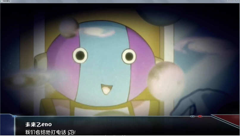 龙珠无限：神的冒险 Ver1.0 精翻汉化版 同人养成slg+全CG