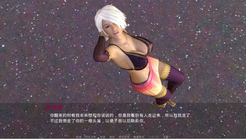 月神的选择 V0.12.2 精翻汉化作弊版 PC+安卓+全CG 2.5G