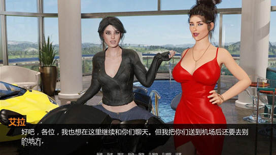 罪恶的美食 EP1-EP8 全8章精翻汉化版 PC+安卓+全CG 6G