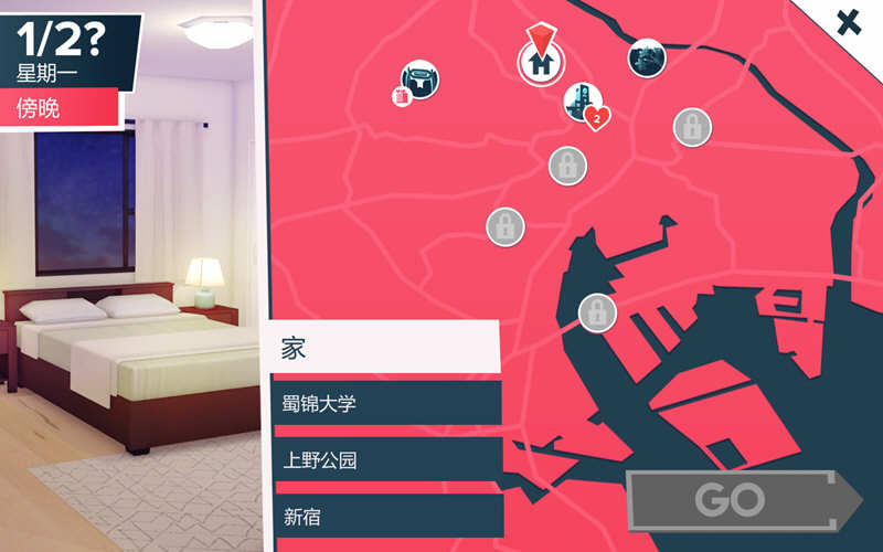 爱情快捷酒店 精翻汉化版 全动态2D模拟经营游戏