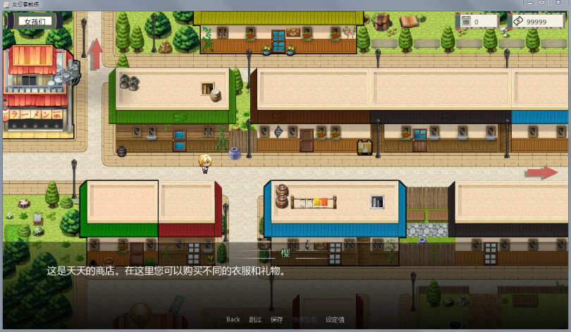 火影女忍者训练师 V1.41 官方中文作弊版 PC+安卓 700M