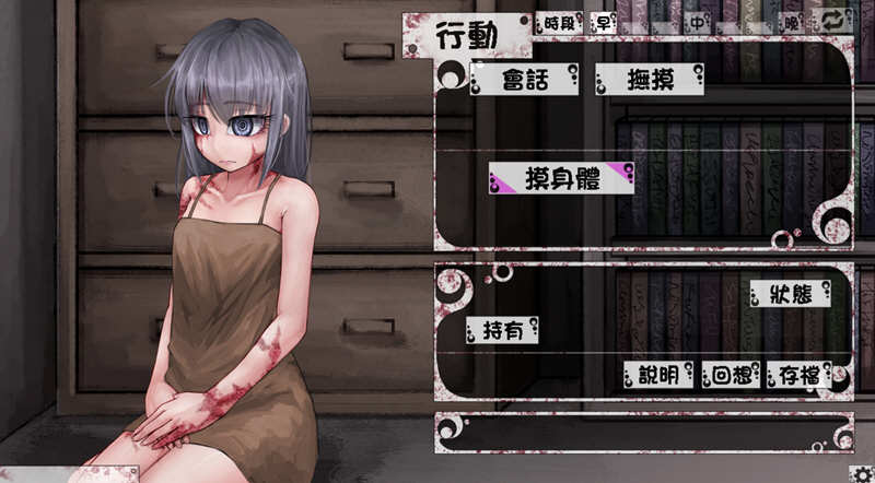 少女希露薇 V3.0 完整精修汉化版 养成SLG游戏+超大更新