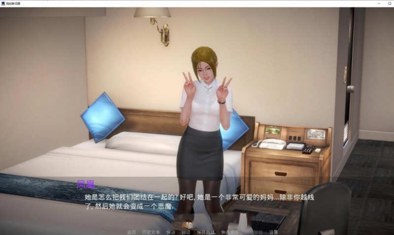 我的新邻居 Ver0.6 精翻汉化版 PC+安卓+全CG 6.6G