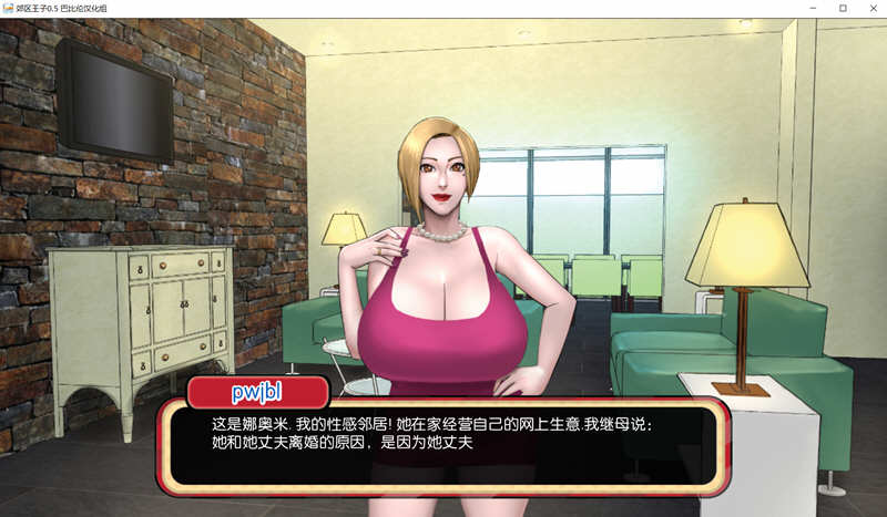 郊区王子 V0.50 精翻汉化版 欧美手绘SLG游戏+全CG 600M