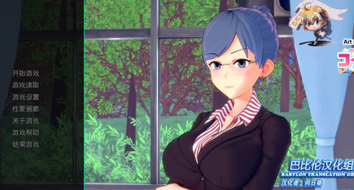 家庭教师（HS Tutor） Ver0.95 精翻汉化版 超大更新PC版 2.3G