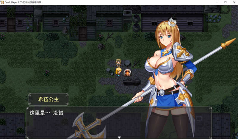 恶魔追猎者 精翻汉化版 PC+安卓 全动态RPG游戏+CV 1G
