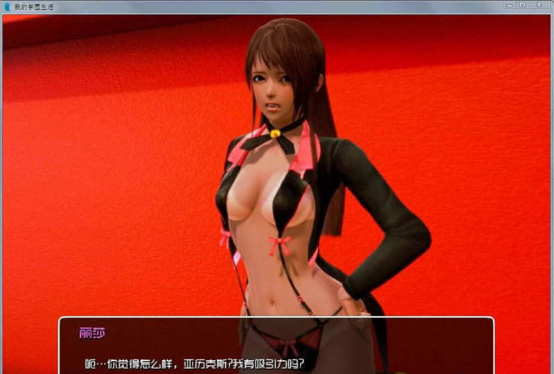 我的学园生活 Ver1.10 精翻汉化版 PC+安卓+全CG 6.4G