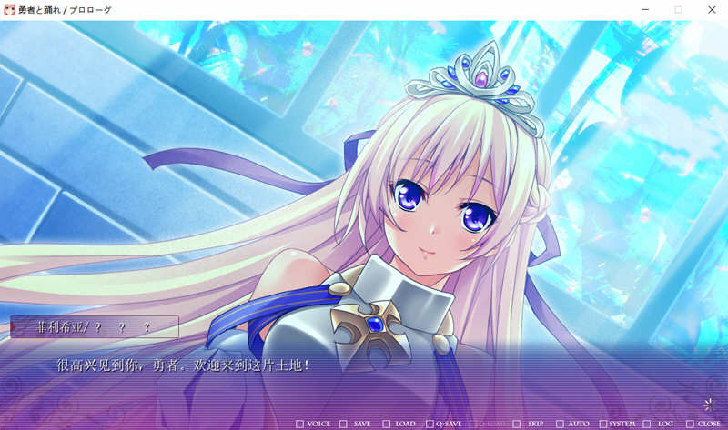 穿越异界和美少女组队打造最强队伍 云汉化版 RPG游戏 4G