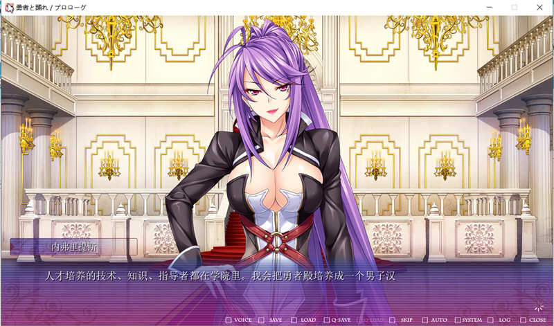 穿越异界和美少女组队打造最强队伍 云汉化版 RPG游戏 4G