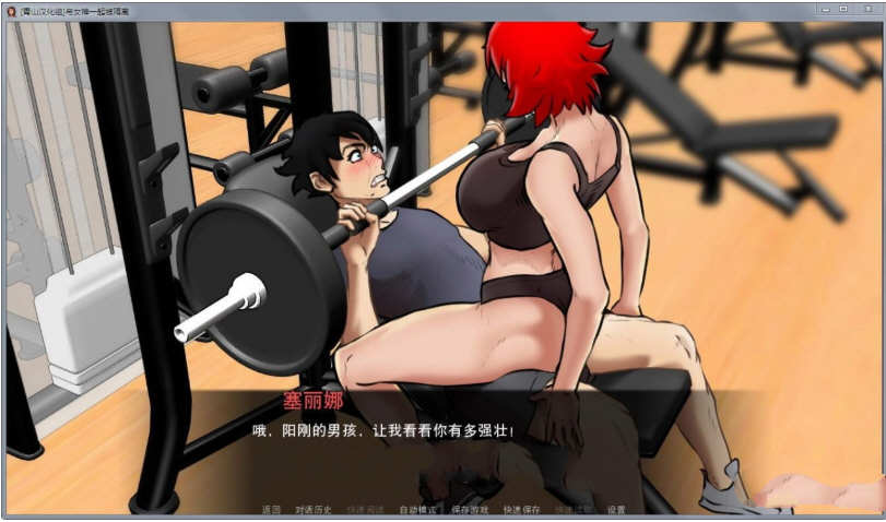 与女神一起被隔离 V1.3.1 精翻高压汉化版 PC+安卓+CG 1G