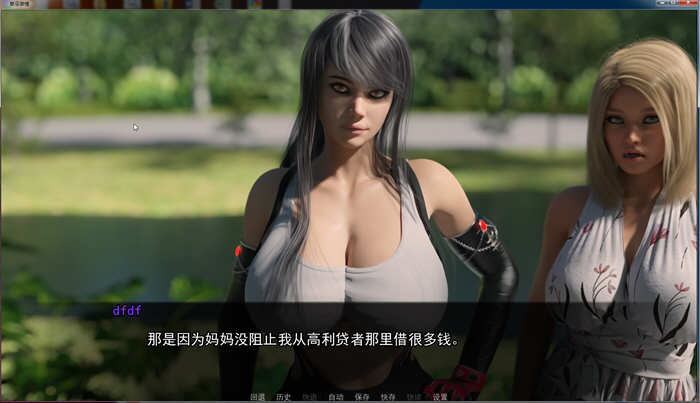 dixiajiqing30v 地下激情 Ver0.30 精翻汉化版 PC+安卓+全CG 3.5G