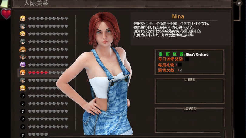 农民的追求 Ver2.21 精翻作弊汉化版+CG动画 欧美RPG 3.6G