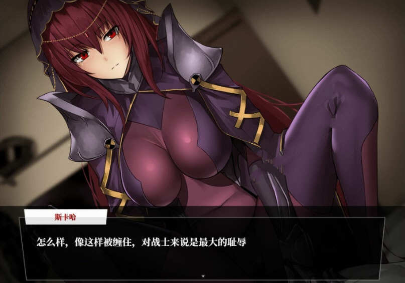 Fate：尘埃帝国 完结作弊汉化版 超级大作RPG+全CV 4G