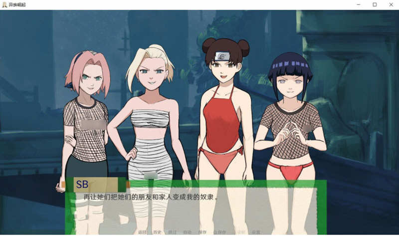 火影同人：异族崛起 V1.02c 精修汉化作弊版 PC+安卓 2G