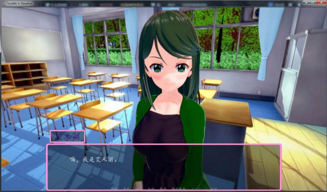 天堂城的烦恼 Ver0.40 精翻汉化版 PC+安卓 互动SLG游戏