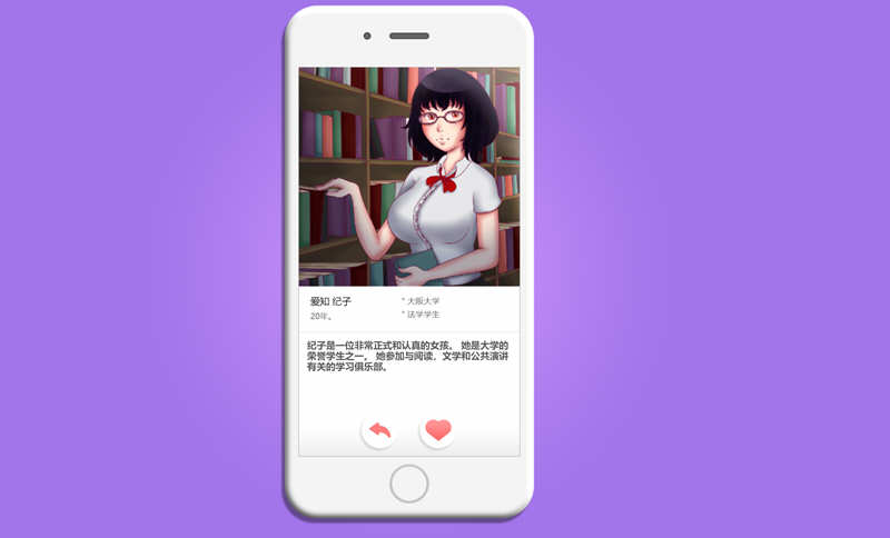 无尽的约会 STEAM官方中文步兵作弊版 互动SLG游戏 300M