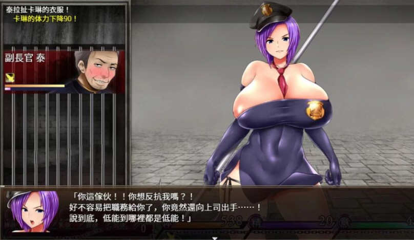 卡琳典狱长 Ver.7A.k 精翻作弊步兵魔改版+本体 爆款RPG游戏