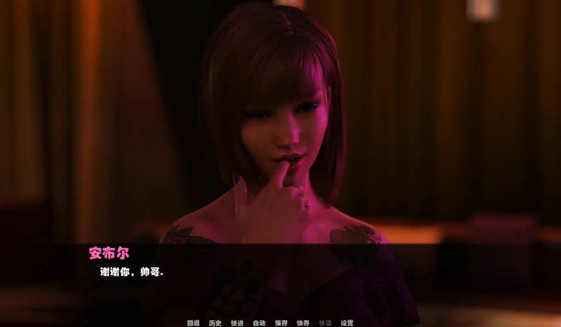 救世主(savior) Ver0.50 精翻汉化版 PC+安卓+全CG 4.6G