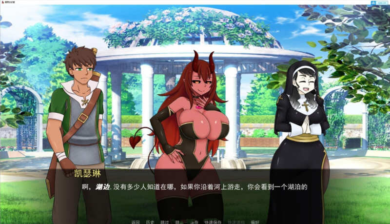 被圈养的女魔王 Ver0.23 精翻汉化版 PC+安卓+全CG 2.3G