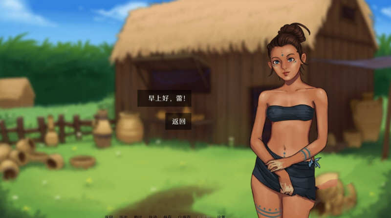 天降馅饼 v0.4.2 精翻汉化版 PC+安卓+全CG 手绘沙盒SLG 1G
