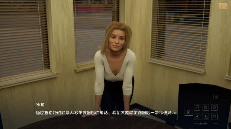 拯救（Deliverance）1~12章 精翻汉化版 PC+安卓+全CG 4.5G