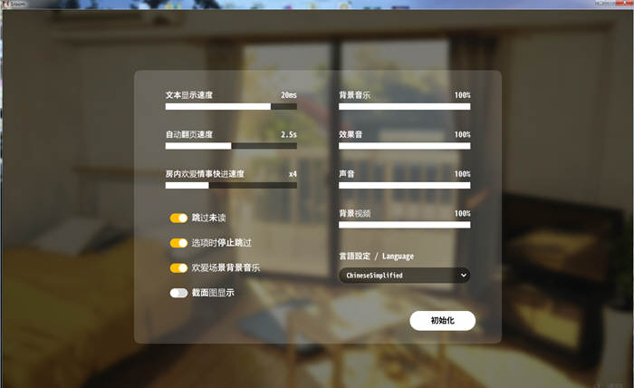 家出少女(1room) Ver1.23 官方中文完结版+全CG档 700M